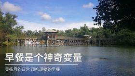 睡前一杯水，燃脂一整夜，游泳圈偷偷掉一圈，喝出小蛮腰