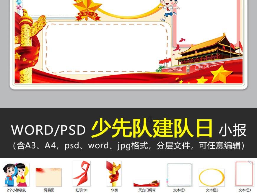 劫后余生：夺回