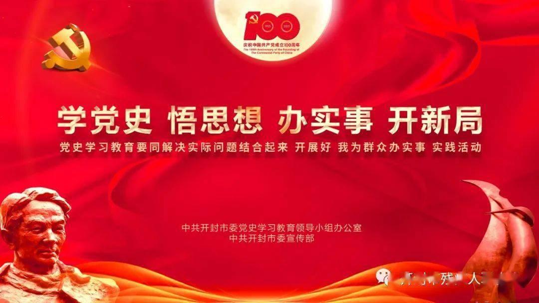 救援小犬立苏