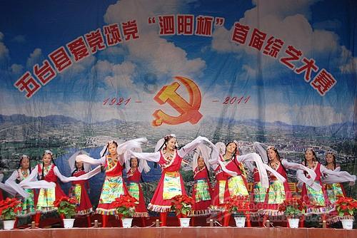 三国之志2